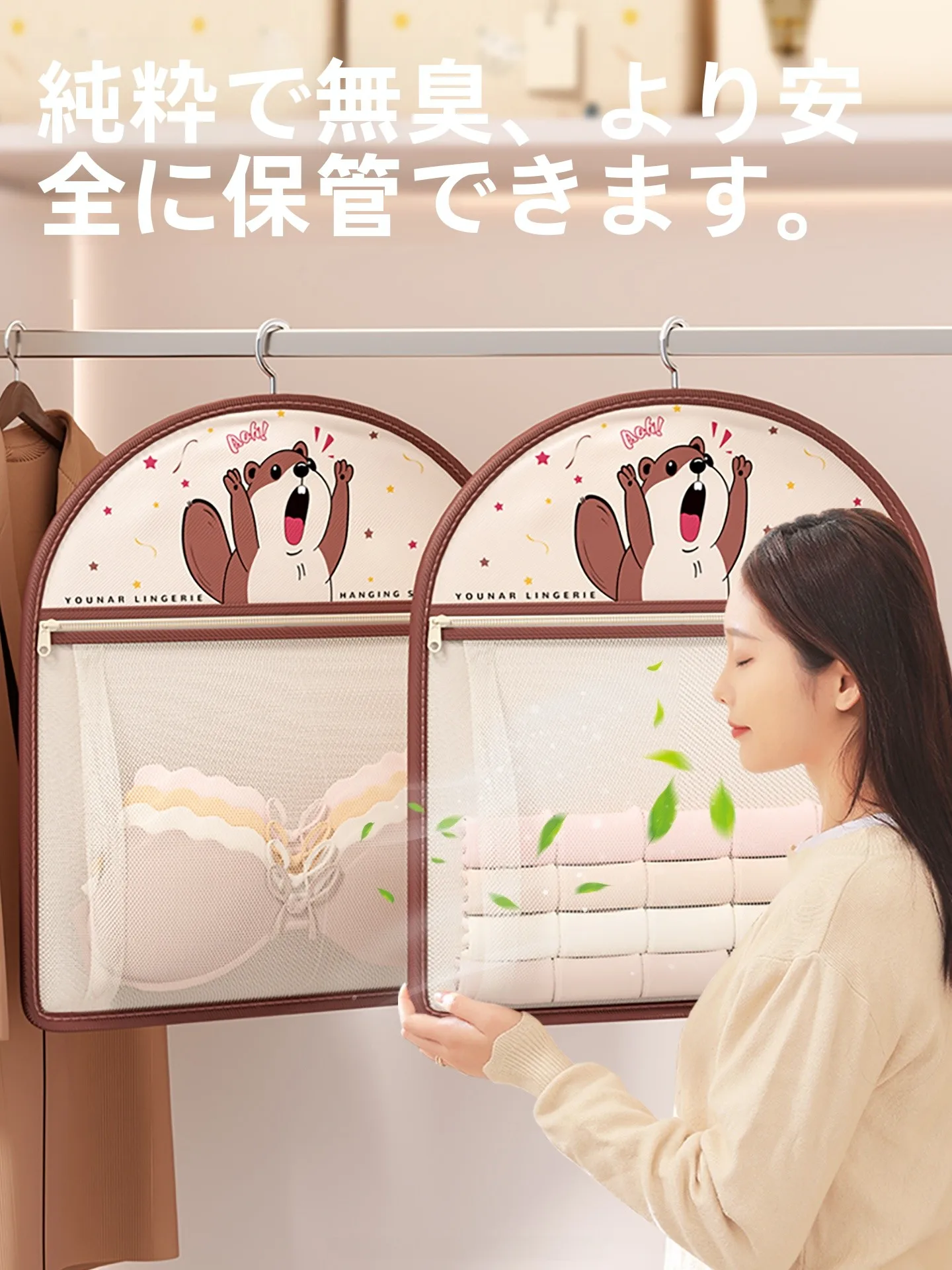 服をかけた収納で家事がスムーズになる？その秘密は「分類できるハンギングポケット」にあり