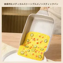 日本式四角玉子焼きフライパン【テフロン加工・厚手・小型・卵焼き専用】