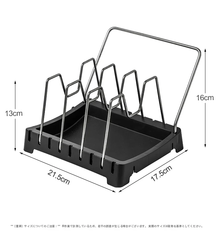多機能鍋蓋スタンド【キッチン用収納ラック・調理器具・カウンター上】