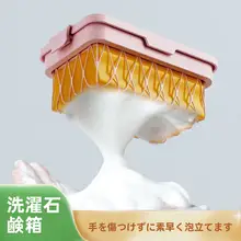 穴あけ不要の多機能ソープホルダー【高弾性ネット・自立式・収納ラック】