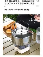 304ステンレス製 アウトドア用ミニケトル【携帯便利・キャンプ・明火対応】