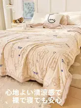 大豆繊維の夏用薄掛け布団【子供用・保育園・エアコン対応・軽量】（セットアップ対応）