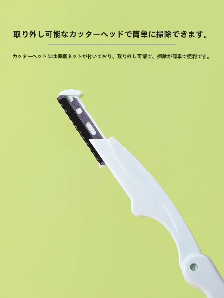 眉毛脱毛 セルフ で失敗しない方法は？MINISOの折りたたみ式トリマーが解決するリアルな使い方