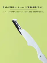眉剃り 折りたたみ式 3点セット レディース 初心者 学生 おしゃれ 「MINISO」