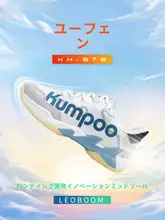 透湿性のあるバドミントンシューズ【男女兼用・滑り止め・耐摩耗性・プロ仕様】