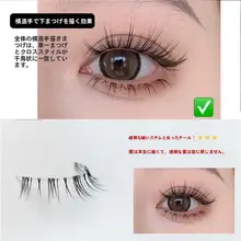 自然な印象のアニメ風コスプレ用透明アイラッシュ【分割可能】