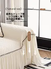 猫の引っかき防止！防滑デザインのソファカバー【オールシーズン対応・クリームカラー】（セットアップ対応）
