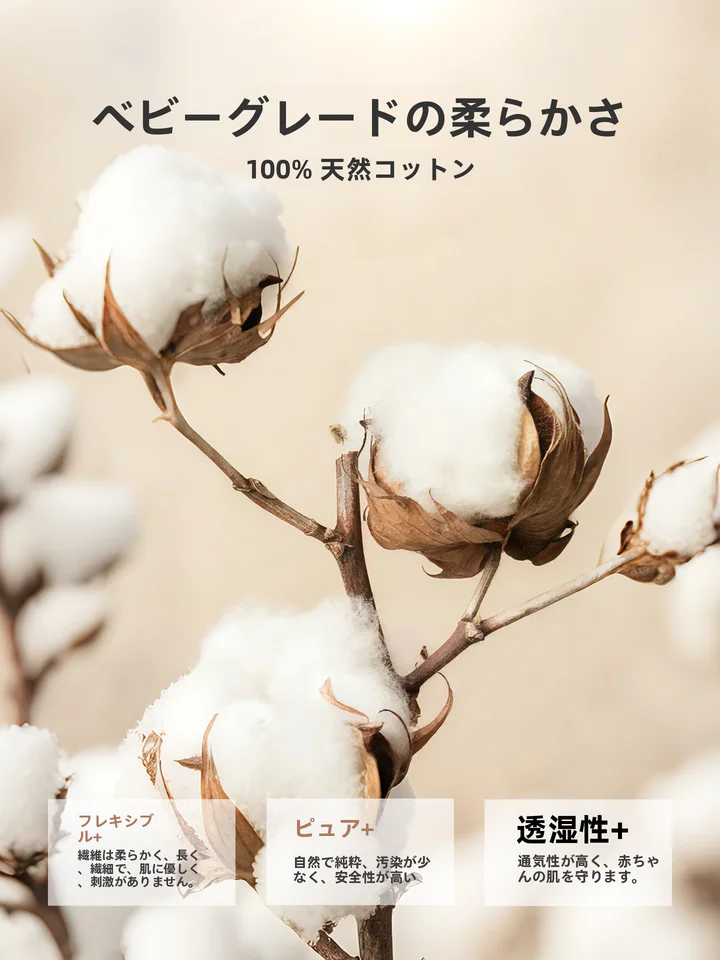 赤ちゃん用調整可能なハンドガード【春秋用・防傷・噛むことができるデザイン】