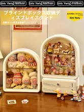 星のキャラクター展示ラック【マルチレイヤー・ウォールマウント収納】
