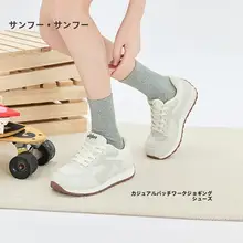 春のファッションにぴったりなレディースジョギングシューズ【丸型トゥ・柔らかいソール・素材切り替え】