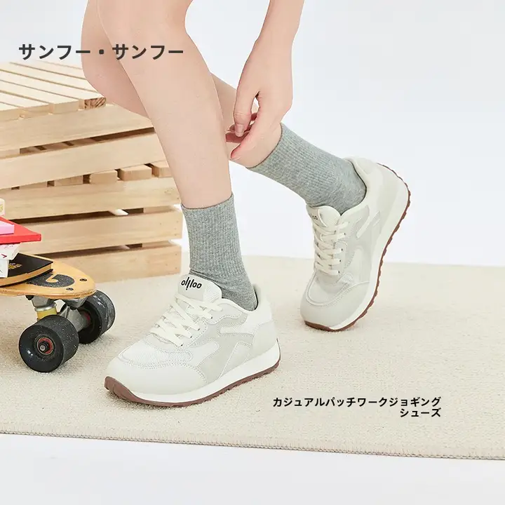 春のファッションにぴったりなレディースジョギングシューズ【丸型トゥ・柔らかいソール・素材切り替え】