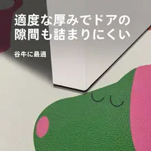 防水PVC製玄関用マット【滑り止め・タマイズ可能・高級感】