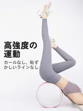 MaxRun World 極上の柔らかさのハイウエストフィットネスパンツ【速乾・ヨガ用・大きなサイズ・提臀デザイン】（セットアップ対応）
