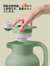 jeko スマート保温ポット【家庭用・大容量・携帯便利・学生寮用】