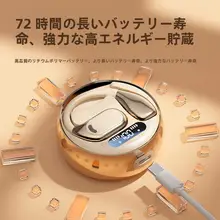 ワイヤレス Bluetooth イヤフォン【オープンタイプ・女性用】