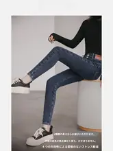 ハイウエストスキニージーンズ【女性用・小柄向け・極上の柔らかさ・フィットデザイン】