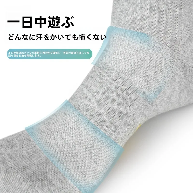 足の裏の汗を防ぐための夏用メンズスポーツソックス｜浪莎5198-A1の実際の効果と使い方