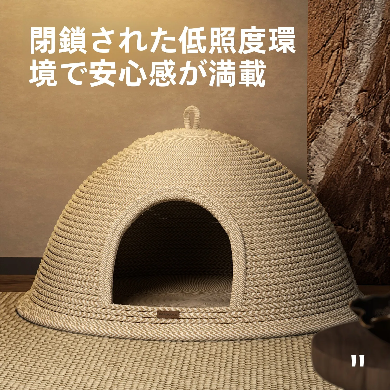 一人暮らしに適したキャットハウス：POPOCOLA MSFBMWの閉じたデザインと通年使用の実態