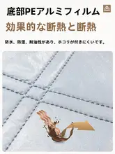 折りたたみ式アウトドアマット【防湿・洗濯可能・ピクニック・キャンプ用】