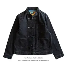 赤耳の限定デニムジャケット【盤扣・国風デザイン・アメカジスタイル・ヴィンテージ】