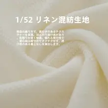 麻製 ラウンドネックニットトップス【秋用・シンプル・長袖・ゆったり】