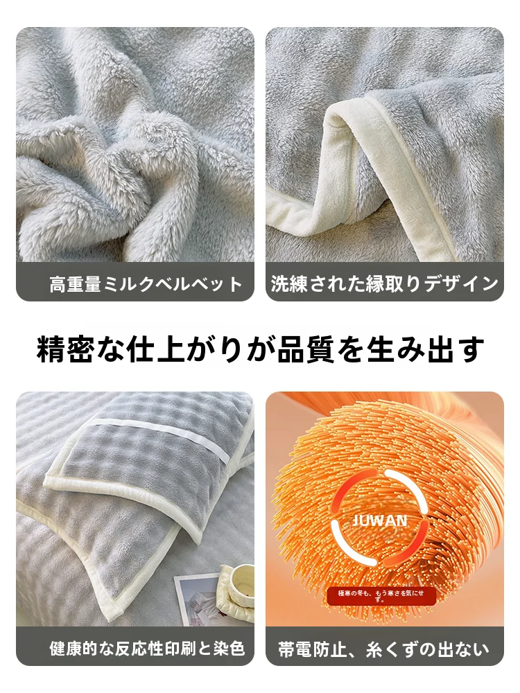 枕カバーを選ぶときに迷うのは、本当に「素材」なのか？