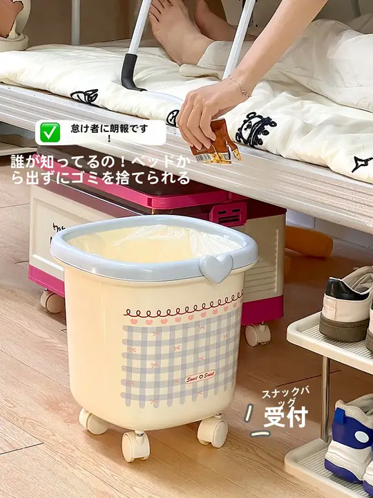スタイリッシュなゴミ箱【学生向け・ベッド下収納・キャスター付き・圧縮リング式】