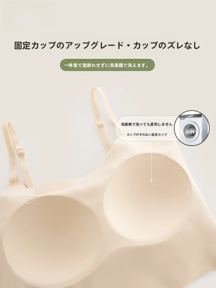 無痕美背デザインのマタニティブラは垂れない設計で妊娠中の快適さを実現