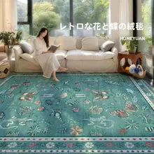 レトロデザインの防水防滑ラグ【グリーン・厚手・洗える・リビング・寝室用】