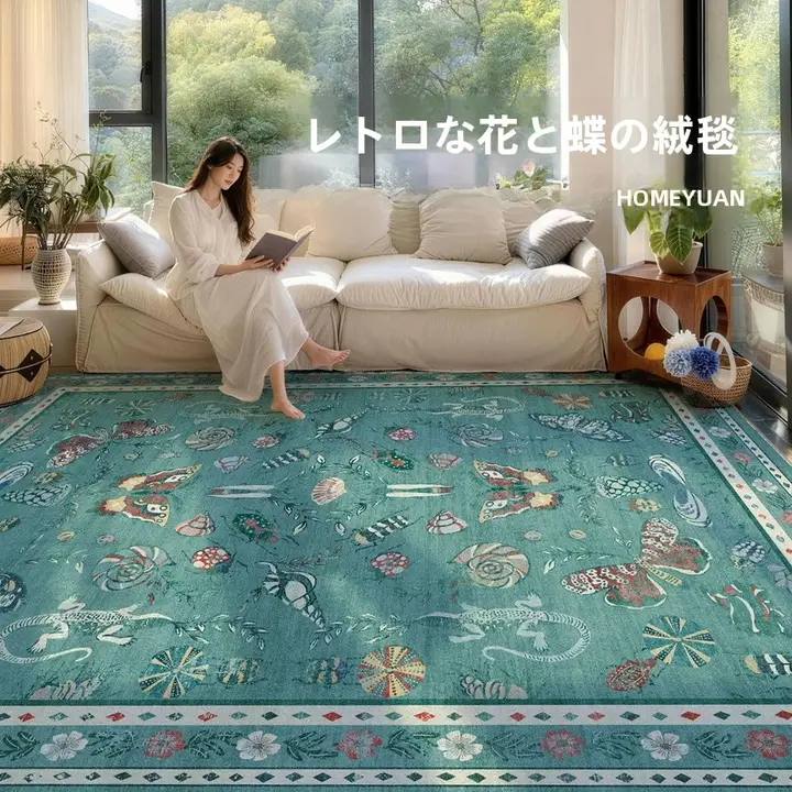レトロデザインの防水防滑ラグ【グリーン・厚手・洗える・リビング・寝室用】