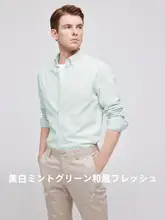 通気性抜群の軽量長袖シャツ【グリーンストライプ・柔らかな生地・ビジネスカジュアル対応】