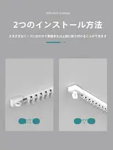 穴あけ不要カーテンレール【滑車付き・シングルレール・粘着式】