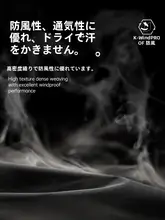アウトドア用防風・防水ジャケット【春秋用・耐久性・通気性】