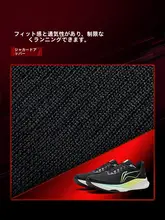 LINING 軽量で通気性のあるランニングシューズ【クッション性・競技用・男性用】