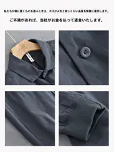 フィットのコットンジャケット【カジュアル・ビンテージスタイル・メンズ用】