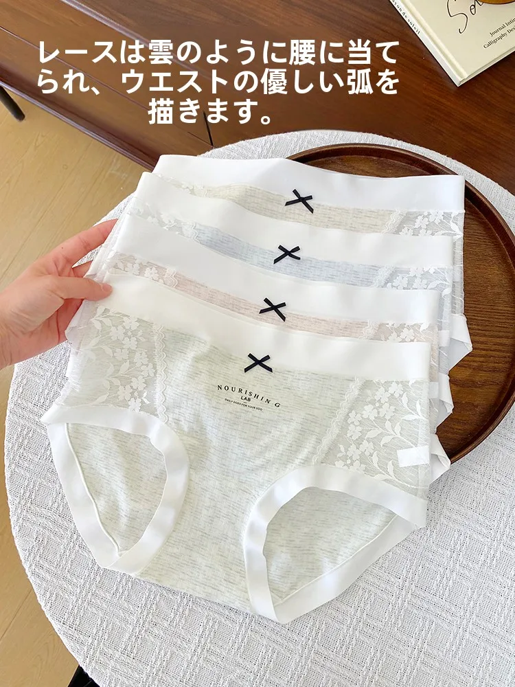 レース付き綿混ショートパンツ：通気性と無痕設計で快適な日常着用を実現