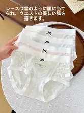 極上の柔らかさのレース付き綿混のショートパンツ【通気性・無痕・大きいサイズ】