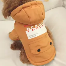冬季保温コート 犬 小型犬 ペット