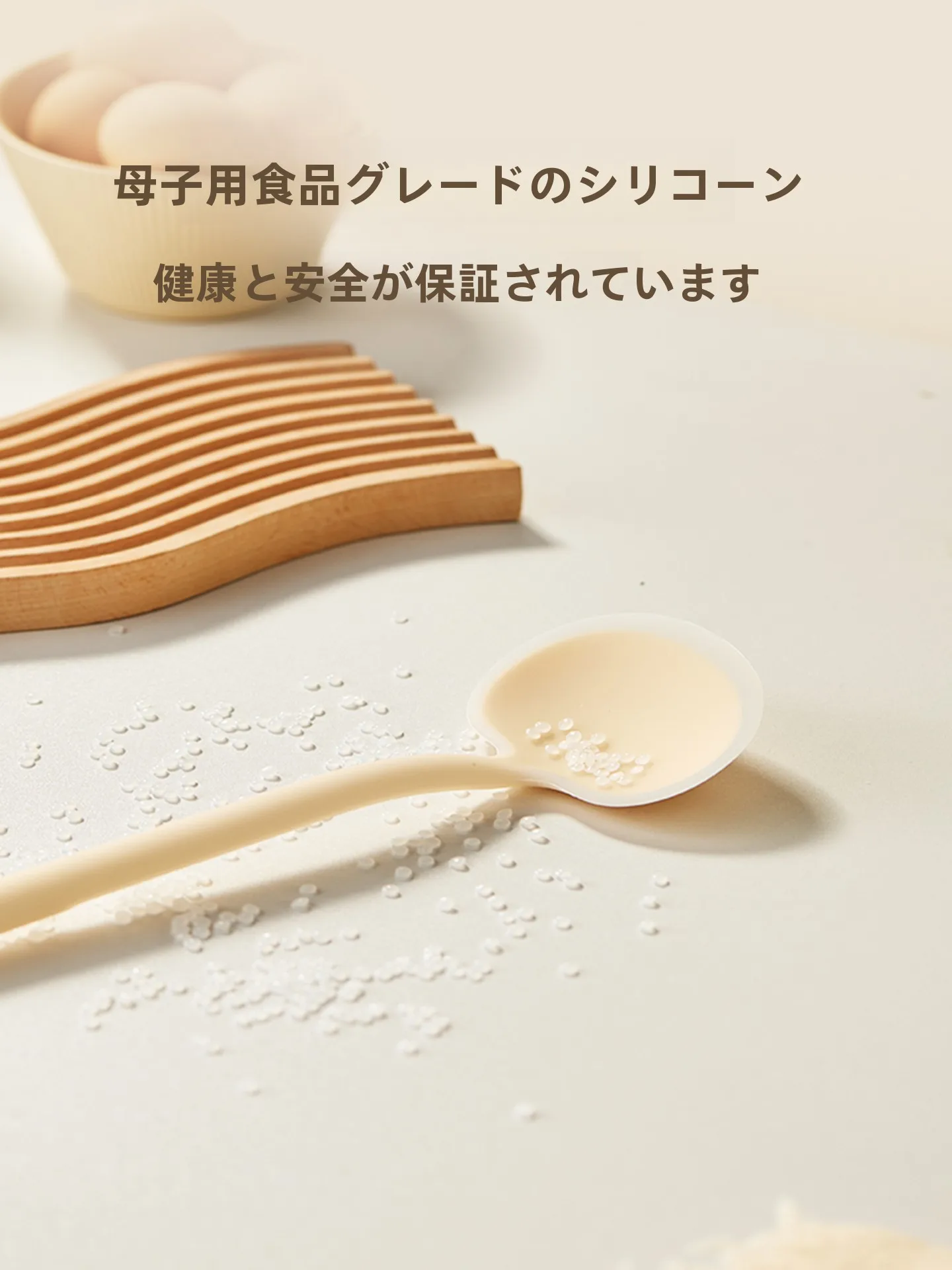 CAROTE シリコン製マッシュルーム型フライ返し：食品グレード高耐熱で家庭調理に最適な2in1スコップとスプーン
