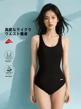 LINING 女性用 ワンピース競泳水着【三角デザイン・スポーツ用・温泉対応】