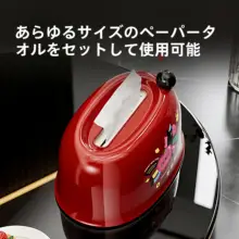 高級感あるデザインのティッシュボックス【リビング用・創意的な引き出し式・机上用】
