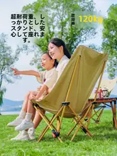 The Primitive アウトドア用折りたたみチェア【高脚・キャンプ・リクライニング機能】