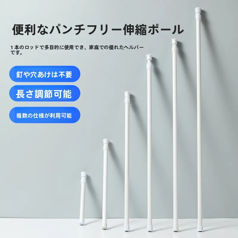 カーテンレールハンガーを選びながら、暮らしのどこに置くのが一番？