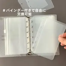 A7活用バインダー手帳カバー【3インチ写真アルバム付き・PVCジッパーポーチ】