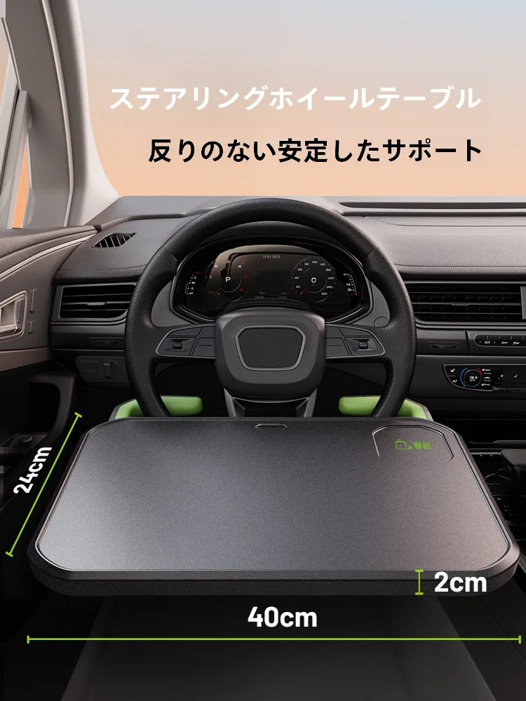 XGear Y3 車載小型テーブル：主駆動ハンドルに設置する収納式食事スタンドの実用性と設計原理