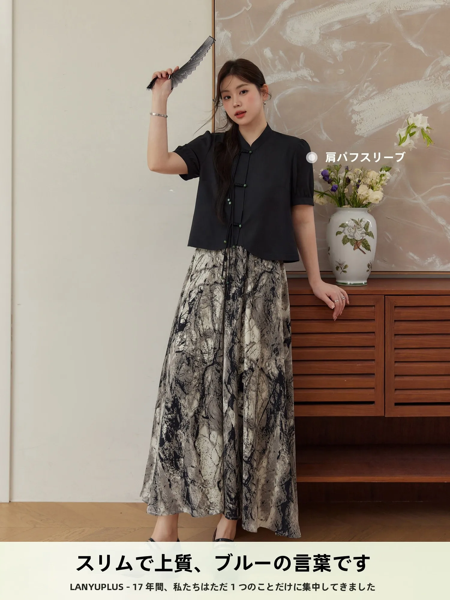 オーバーサイズの着こなしで失敗しない方法は？夏の通勤スタイルにぴったりな「新中式Aラインスカート」の選び方