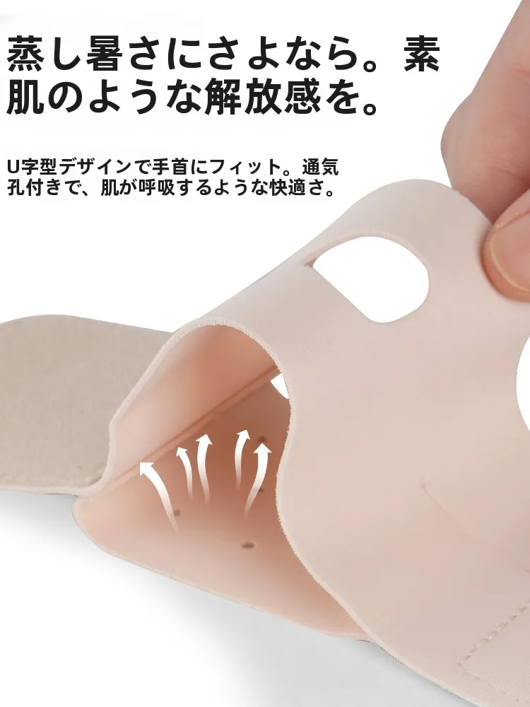 手のひらピリピリストレスとは？耐力ックス手首保護バンドの実用性と使用シーン