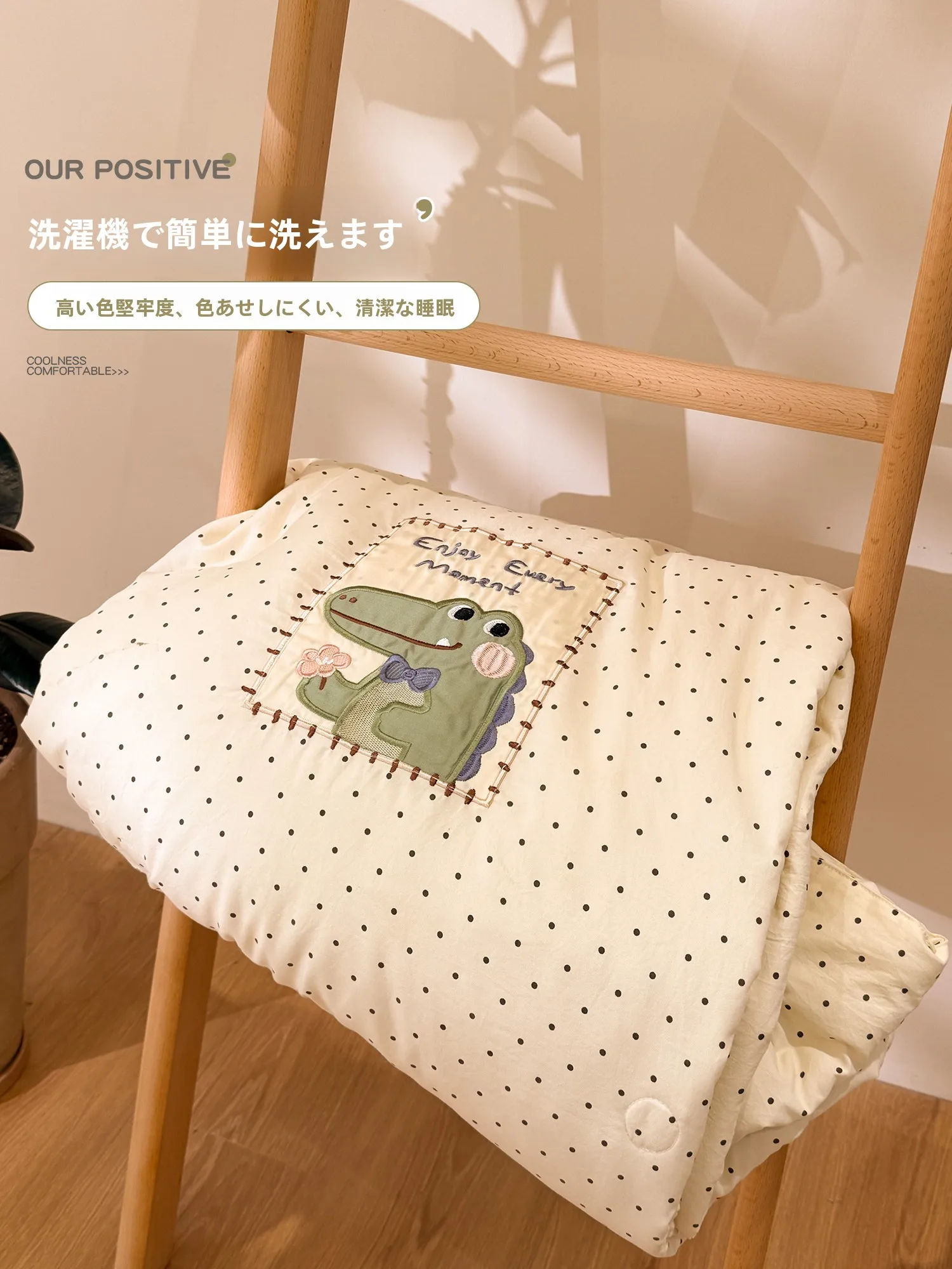 掛け布団のクリーニングは本当に必要？アヒルデザインの夏用掛け布団が解決するリアルな悩みとは