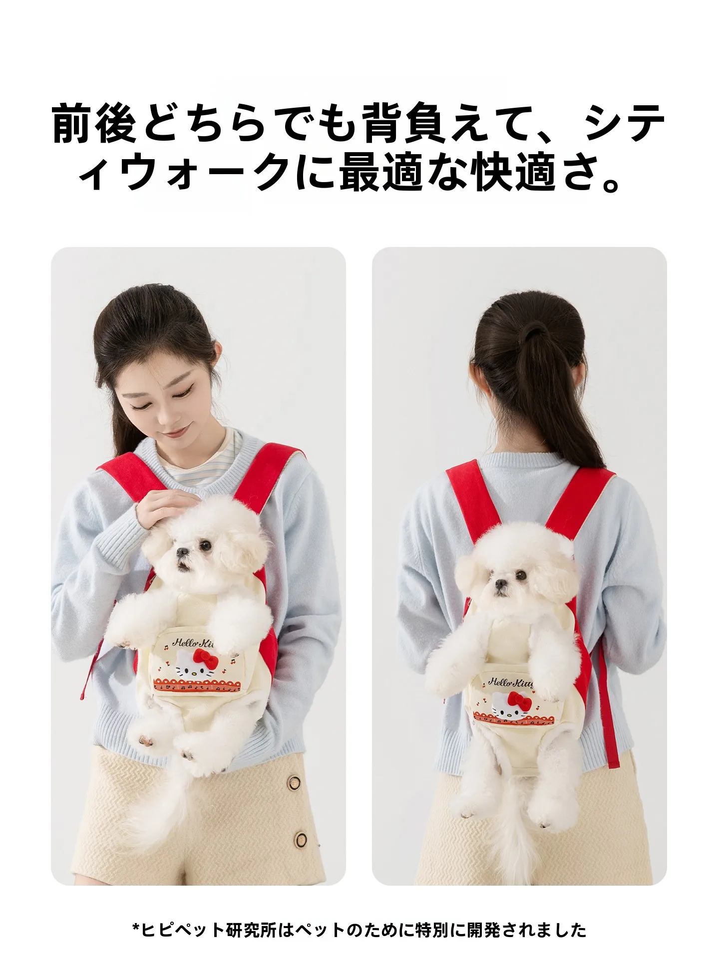 小型犬用保温デザインリュック：キャンプ犬グッズの通気性と保温性を実証する実用性分析