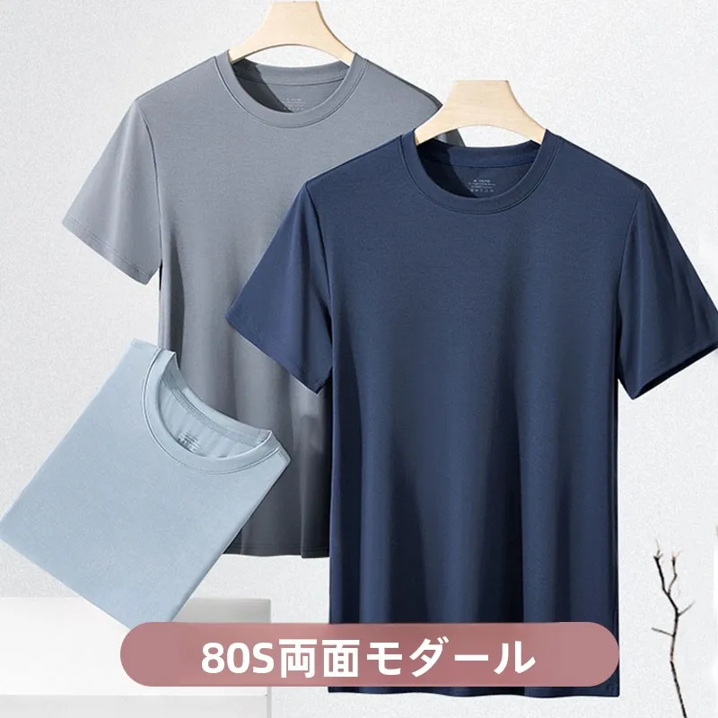 春服 メンズ 通勤用選び方完全ガイド｜ダブルフェイスTシャツの使い分け術